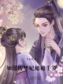 Ruyi's Royal Love in the Palace: Concubine Hua is a Thousand Years Old