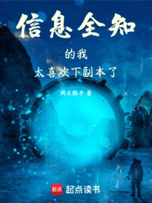 Being Fully Informed, I Really Like to Download the Copy!