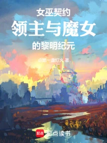 Witch Contract: Dawn of Lords and Witches