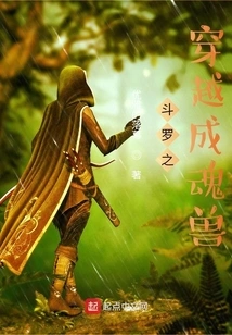 Douluo Travels Through Time and Becomes a Soul Beast