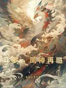 Douluo: the Return of the Phoenix God