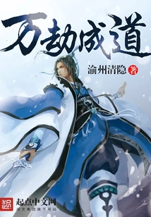 Enlightenment after All Calamities