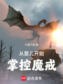 Mastering the Lord of the Rings from Infancy