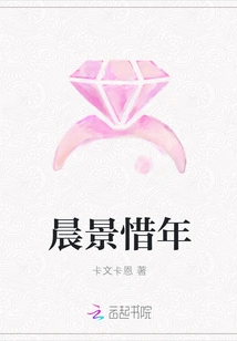 Morning Scene to Cherish the Year