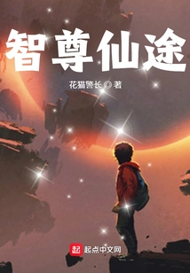 Wisdom and Immortality