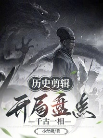 Historical Clips: a Look at the Beginning of History!