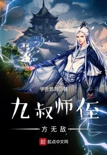 Uncle Jiu's Nephew Fang Wudi