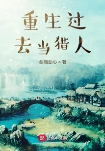 Rebirth and Dawdling in the Past