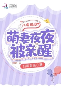 Rough Guy from 1980s: Cute Wife is Woken up by Kisses Every Night