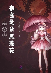 The Host of Quick Travel is a Black Lotus