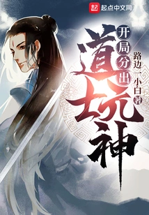 The Taoist Primordial Spirit is Revealed at the Beginning