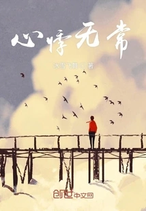 Palpitations and Irregular Heartbeats