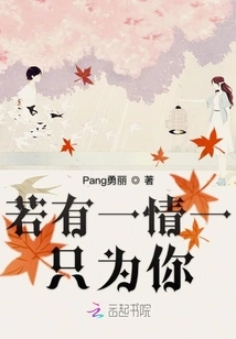 If a City and a City Have a Royal Family