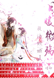 The Sun is Warm and Sad, the Night is Charming