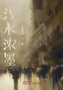 Light Water Thick Ink