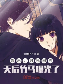 Entertainment: Looking Back in Time, the Queen's Lover is Exposed