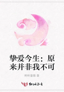 Love This Life: it Turns Out It's Not Me Who Can't