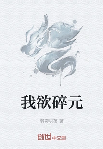 I Want to Break the Dollar