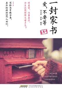 A Letter Home