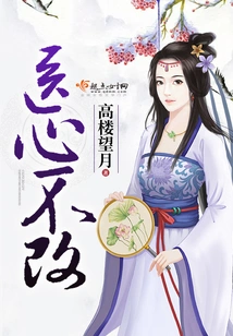 The Medical Mind Remains Unchanged