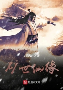 Mine World Fairyland