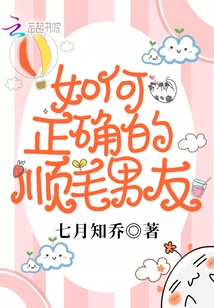 How to Properly Smooth Your Hairy Boyfriend