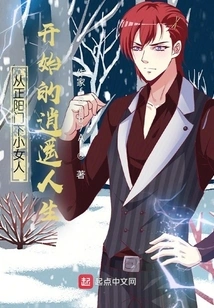 A Happy Life That Started as a Little Girl under the Zhengyang Gate