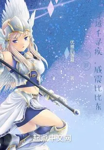 Douluo: Traveling Through Qianxunji, Powerful Bibi Dong