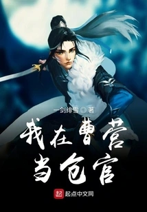 I Work as a Warehouse Officer in Cao Ying