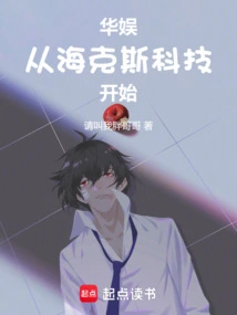 China Entertainment: Starting from Hex Technology