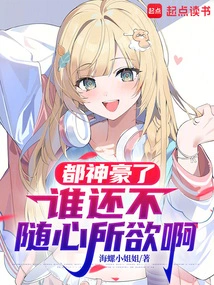 You Are so Awesome, Who Wouldn't Do Whatever You Want?