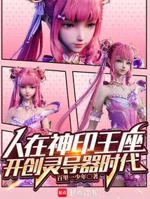 People Are on the Divine Seal Throne, Creating the Era of Spiritual Guides!