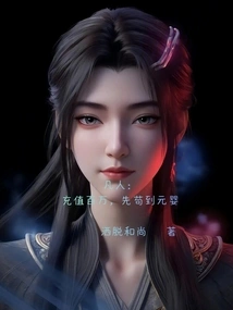 Mortals: Recharge One Million to Be the First to Get the Nascent Soul