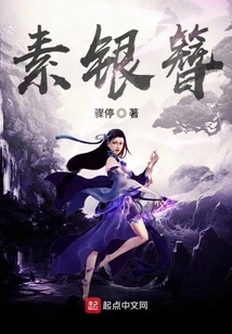 Plain Silver Hairpin