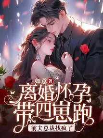 Divorced, Pregnant, and Ran Away with Four Children, Her Ex-husband Ceo Went Crazy