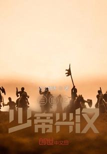 The Young Emperor of the Three Kingdoms Prospered the Han Dynasty