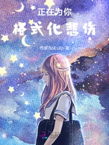 Formatting Sadness for You