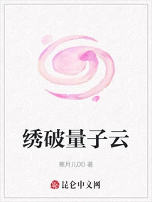 Embroidering the Quantum Cloud