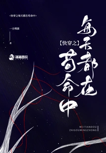 Kuai Chuanzhi is Struggling Every Day