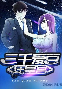 Three Thousand Idols in the Palace