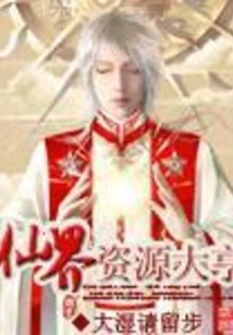 Fairyland Resource Tycoon