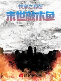 The Reborn Me Knocks Wooden Fish in the Apocalypse