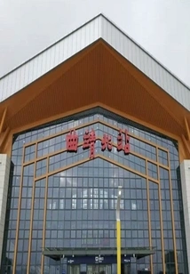 Cross the High-speed Rail to See You