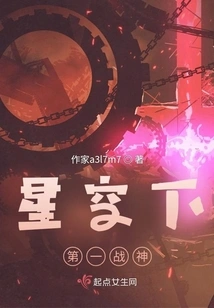 Starry Sky Martial Arts Center