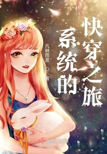 A Systematic Journey Through Time