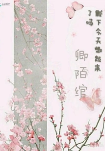 Did Your Highness Remember it Today?