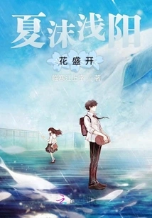 We Started Dating in July This Year