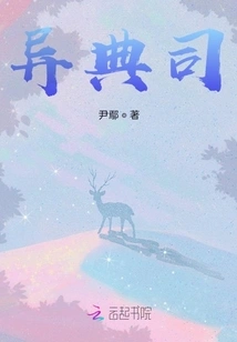 Department of Anecdotes