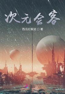 Dimensional Reception