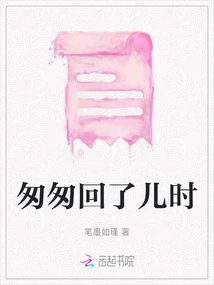 Back to Childhood in a Hurry